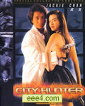 城市猎人[DVD中字]