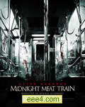 午夜食人列车/午夜人