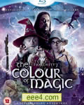 碟形世界：魔法的色彩