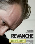 复仇[DVD中字]