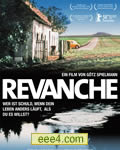 复仇[DVD中英双字]