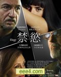 挽歌/禁欲[BD中英双字