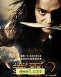 拳霸2/盗佛线2[DVD中字