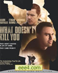 什么不会杀死你[DVD中