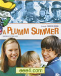 普卢默的夏天[DVD中英