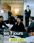 七天丧期/七日[DVD中英