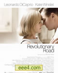 革命之路/真爱旅程/浮