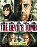恶魔的坟墓[DVD中英双