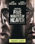 天堂五分钟[DVD中字]