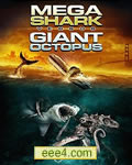 噬人鲨大战大乌贼[D