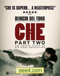 切·格瓦拉：游击队