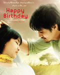 生日快乐[DVD中字]