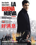 好消息[DVD中字]