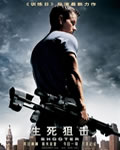 生死狙击/狙击手/狙击