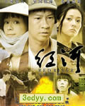 红河[DVD粤语中字]