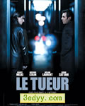 凶手/杀手[DVD中字]