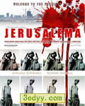 耶路撒冷[DVD中字]