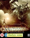 龙与地下城2:龙王的