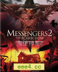 鬼使神差2/信使2:稻草
