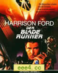 银翼杀手