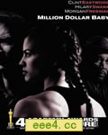 百万宝贝/百万美元宝