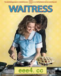 女招待/女服务员/女侍