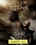 诸神之战/泰坦之战/超