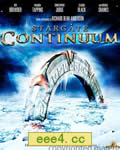 星际之门:连续体/星