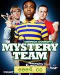 神秘之队[DVD中英双字