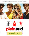 正南方[DVD中字]