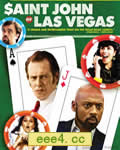 赌城圣约翰/赌城的圣