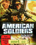 美国战士/前进巴格达