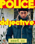 警察，形容词/媒介/字