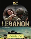 黎巴嫩[DVD中英双字]