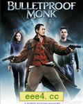 防弹武僧/刀枪不入一