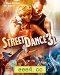街舞/舞力对决