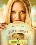 给朱丽叶的信/给茱丽