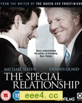 特殊关系[DVD中字]