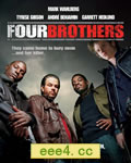 四兄弟[BD中英双字10
