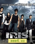 IRIS电影版/情报行动