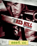 红色山丘[BD中英双字