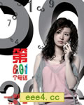 第601个电话[HD国语中字