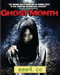 鬼月禁忌/鬼月[BD中英