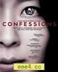 告白[BD中字1024x576高清