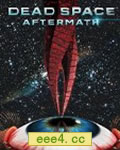 死亡空间：余波/劫后