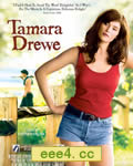 塔玛拉·德鲁/塔玛拉德