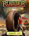 橡皮轮胎杀手/橡皮轮