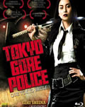 东京残酷警察[BD中字