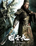 <b>关云长BD高清国语中字</b>