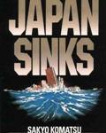 日本沉没